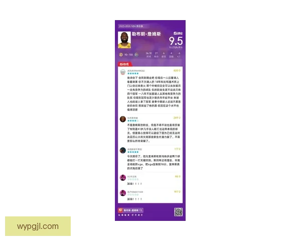 湖人鏖战雷霆全场高能回放 詹姆斯关键时刻接管比赛引爆球迷热议
